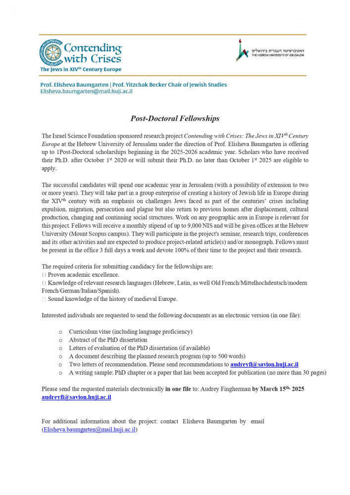 post_doc_2025-2026